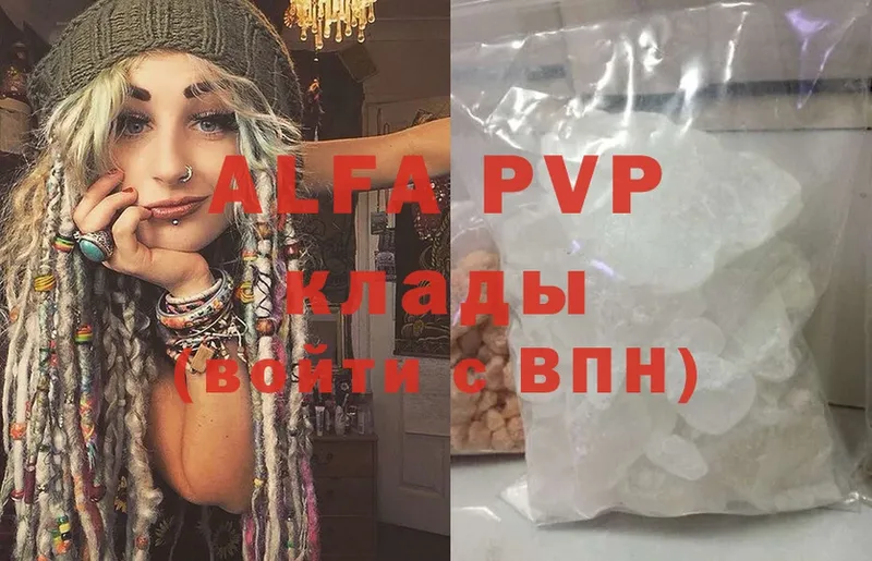 купить наркоту  Новосиль  APVP кристаллы 