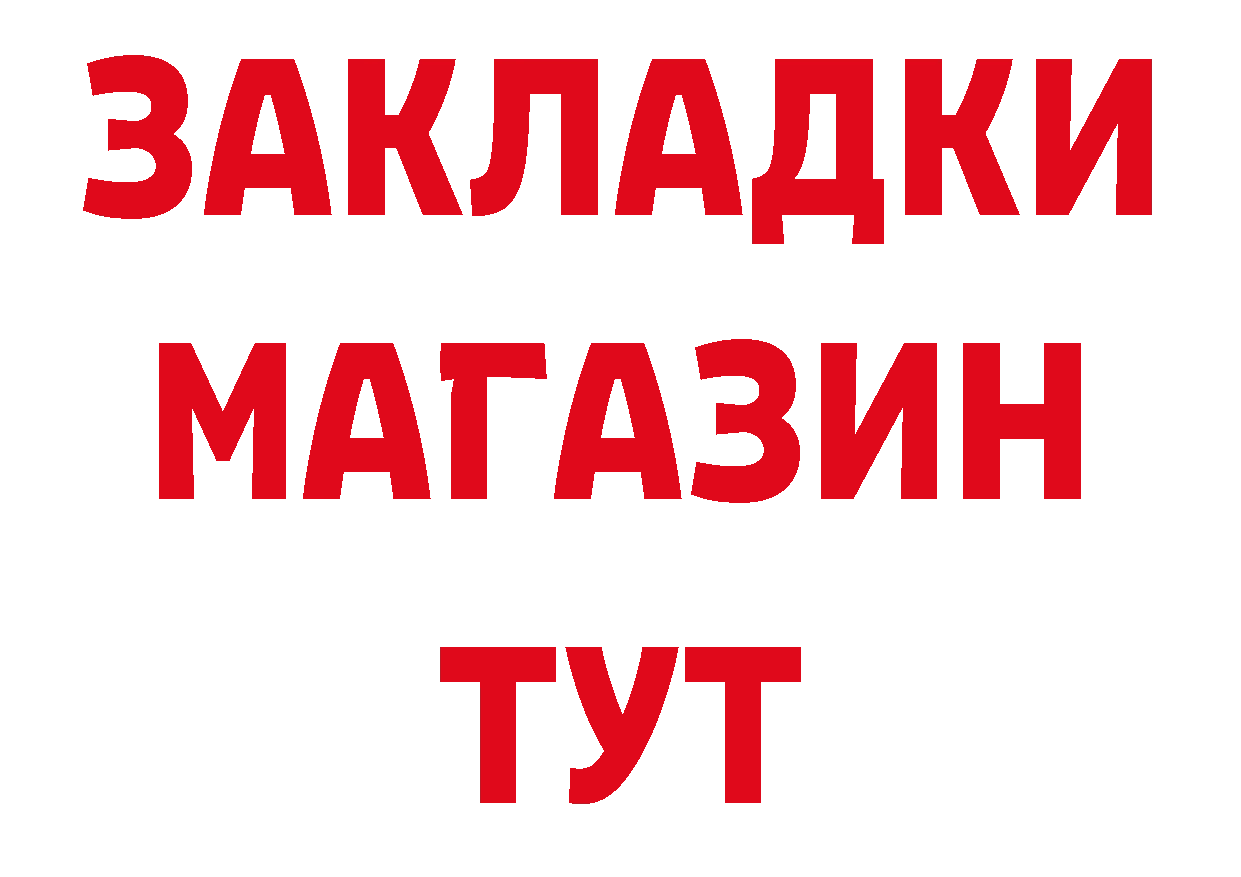 APVP СК КРИС сайт площадка гидра Новосиль